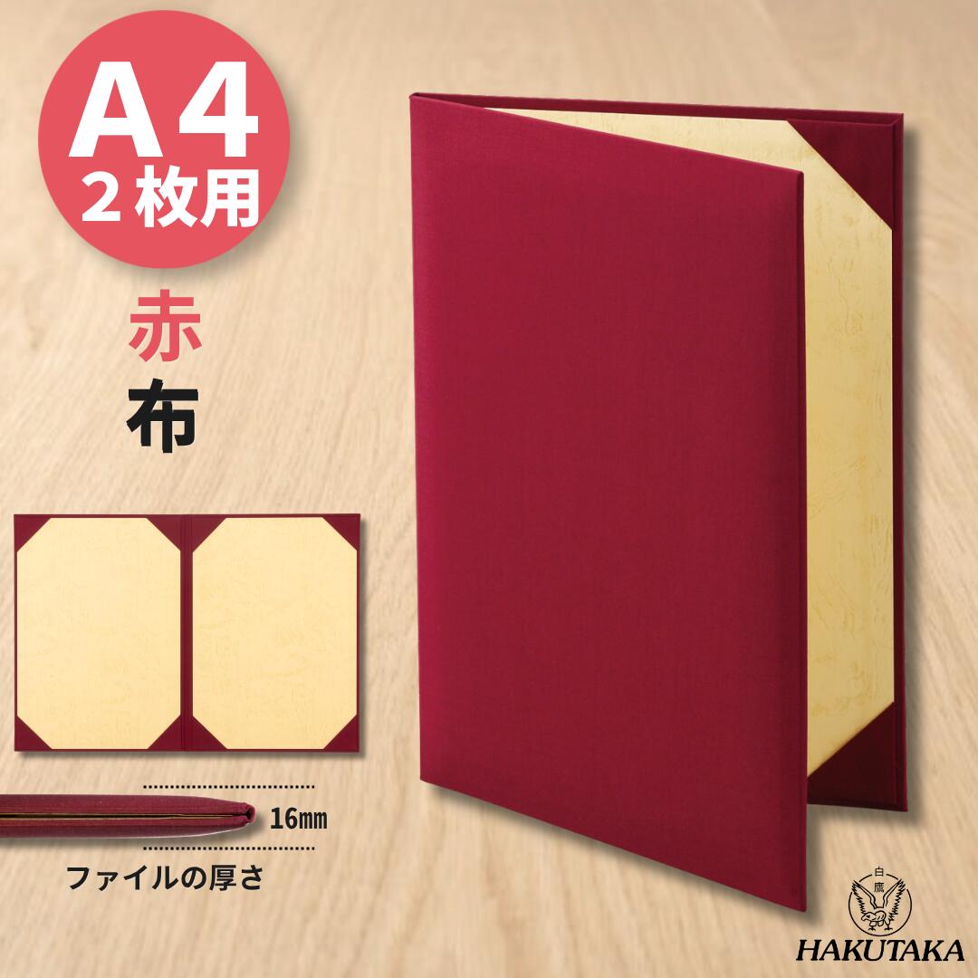 〔 角が丸い 額縁 〕 隅丸 デッサン額 太子サイズ(378×287mm) ブラウン 色褪せ劣化防止アクリル仕様 額 額縁 フレーム 文具 オフィス用品 賞状用紙 賞状額縁