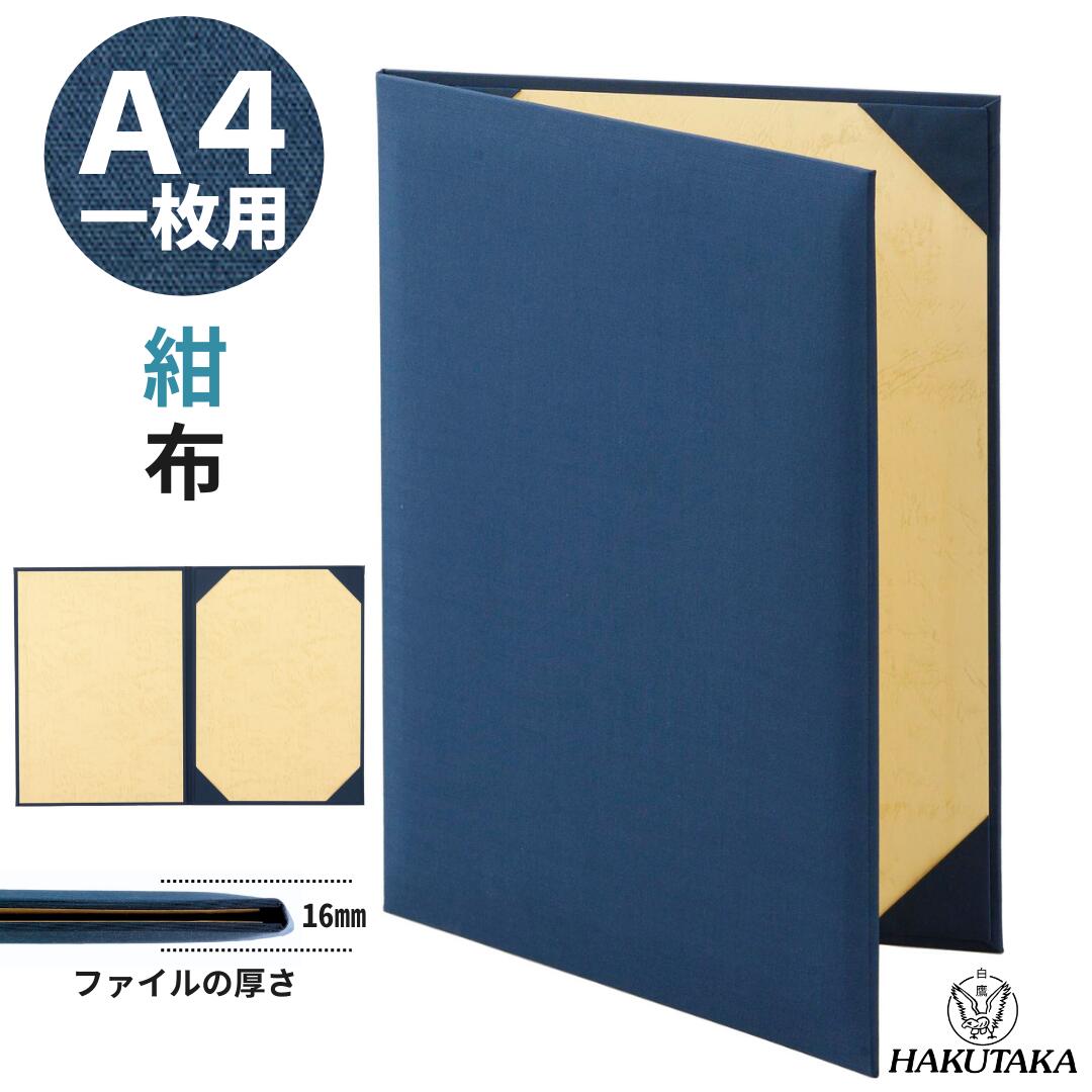 Ǽ��3����ܰʹߡ� 24����� �����ѡ�SALE 20%off�����ݥ� 5�ΤĤ��� P5�� �� �� �� A4�� �޾����� �޾� ��Ǽ �ڽ�ե����� �޾��ե���...