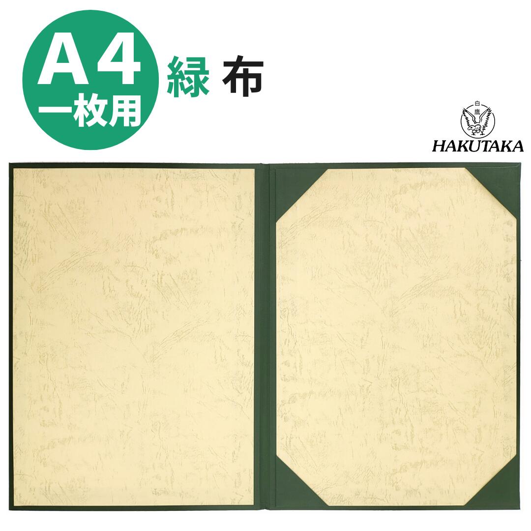 �����ѡ�SALE 10%Off ��24����� �����ѡ�SALE 20%off�����ݥ� 5�ΤĤ��� P5�� �� �� �� A4�� �޾����� �޾� ��Ǽ �ڽ�ե���...