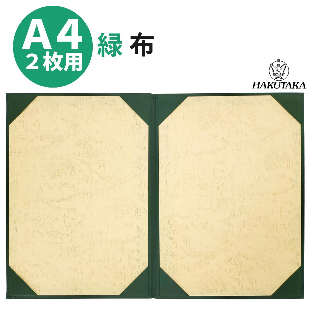 �����ѡ�SALE 10%Off ��24����� �����ѡ�SALE 20%off�����ݥ� 5�ΤĤ��� P5�� �� �� �� A4 ������ �޾����� �޾� ��Ǽ �ڽ�...