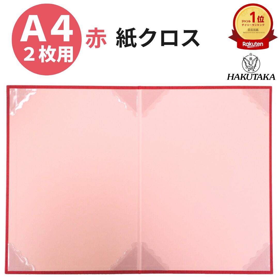 �� 24����� �����ѡ�SALE 20%off�����ݥ� 5�ΤĤ��� P5�� ���� ����̵�� �� A4 ������ �޾����� �޾��ե����� �޾������� �޾� ��Ǽ ...