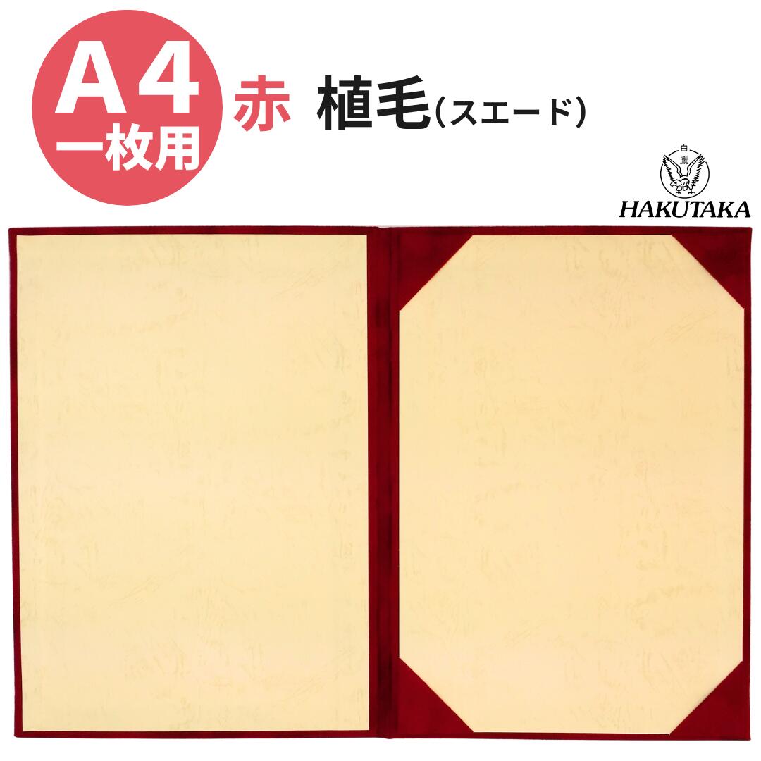 �� 24����� �����ѡ�SALE 20%off�����ݥ� 5�ΤĤ��� P5�� �� ���� A4 ���� �޾����� �޾� ��Ǽ �ڽ�ե����� �޾��ե����� �ݴ� �ե�...