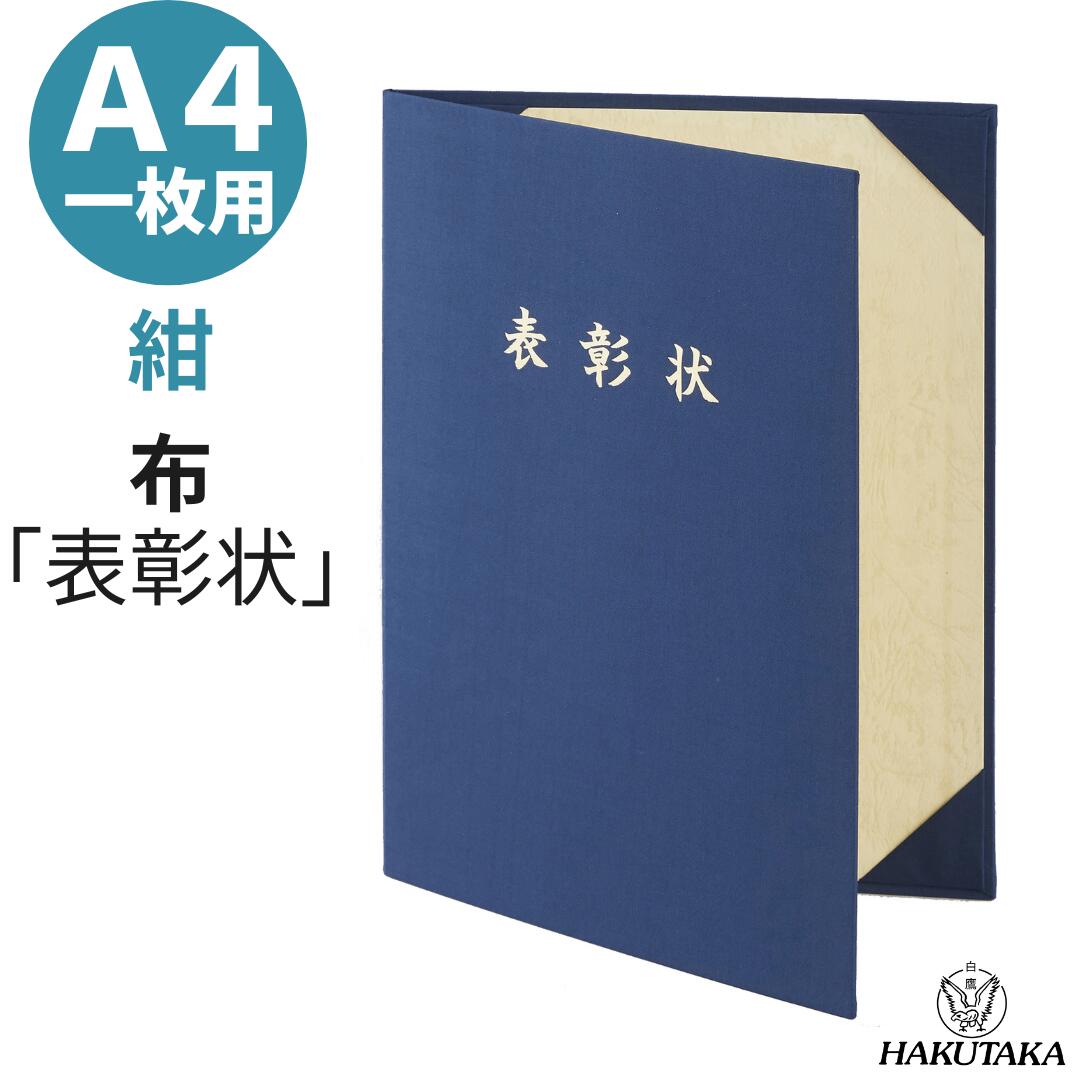 �� 24����� �����ѡ�SALE 20%off�����ݥ� 5�ΤĤ��� P5�� �� ɽ���� �޾����� �޾��ե����� �ڽ�ե����� �� �� A4�� �ѥåɤʤ� 90...