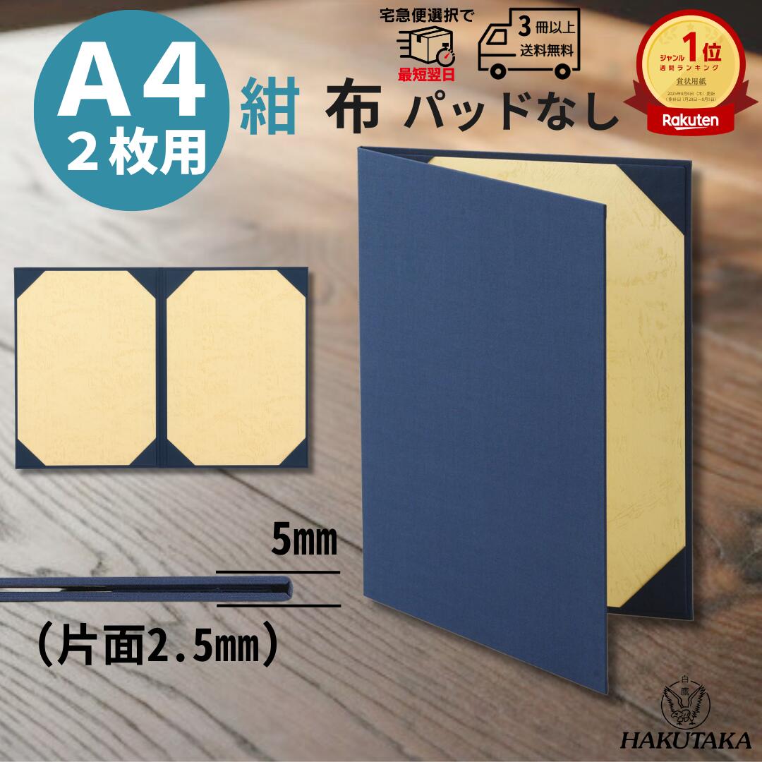 ［徳用12本］ギンポー ワニ皮丸筒 直径5cm×長さ36cm（A3/B4サイズまで）銀鳥産業