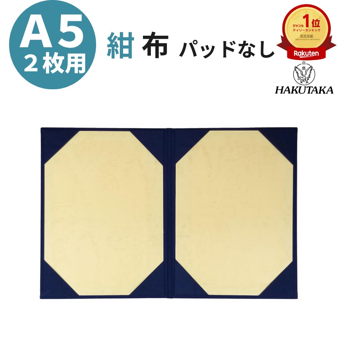 �����ѡ�SALE 10%Off ��24����� �����ѡ�SALE 20%off�����ݥ� 5�ΤĤ��� P5�� �� A5 2���� �ڽ�ե����� �޾����� �޾��ե���...