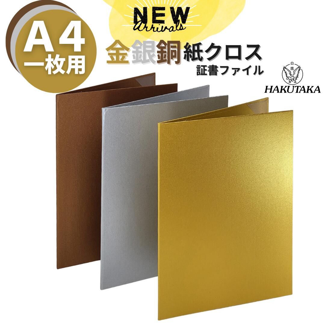 ǻ㤨֡ ֥åե饤ǡ P20   ̵  A4   Ƽ ޾ ޾ե ڽե ޾ Ǽ ݴ ե ۥ  A4 ѡפβǤʤ500ߤˤʤޤ