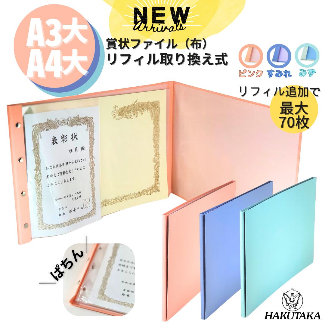 �� 5�ΤĤ����� P20�� �� ����70�� ��ե����괹���� A4 A3�� �޾��ե����� �� �޾� ���� A3 ��� �礭��