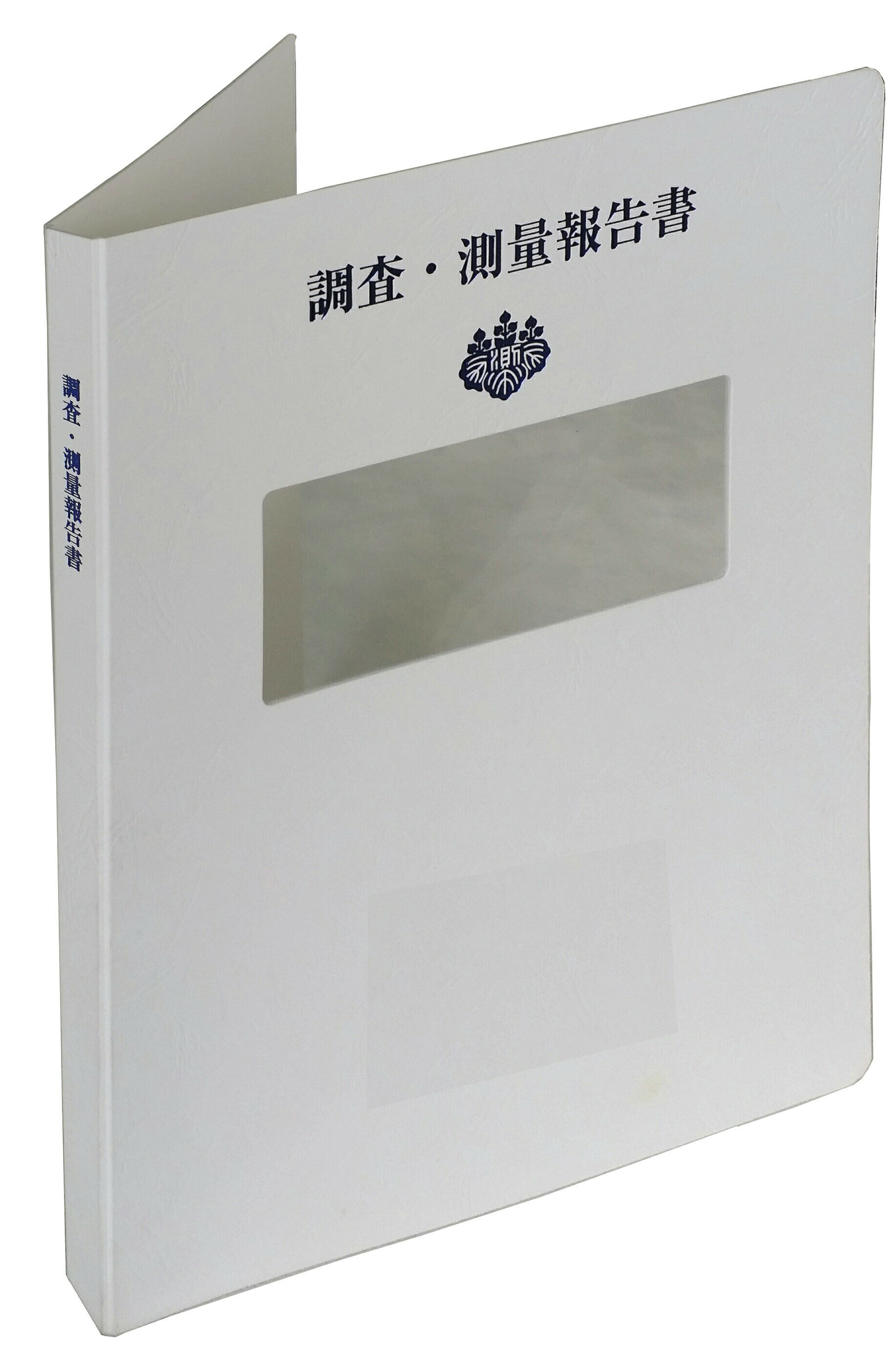 ＼ 0のつく日 P10倍 ／ 調査測量報告書ファイル 5910