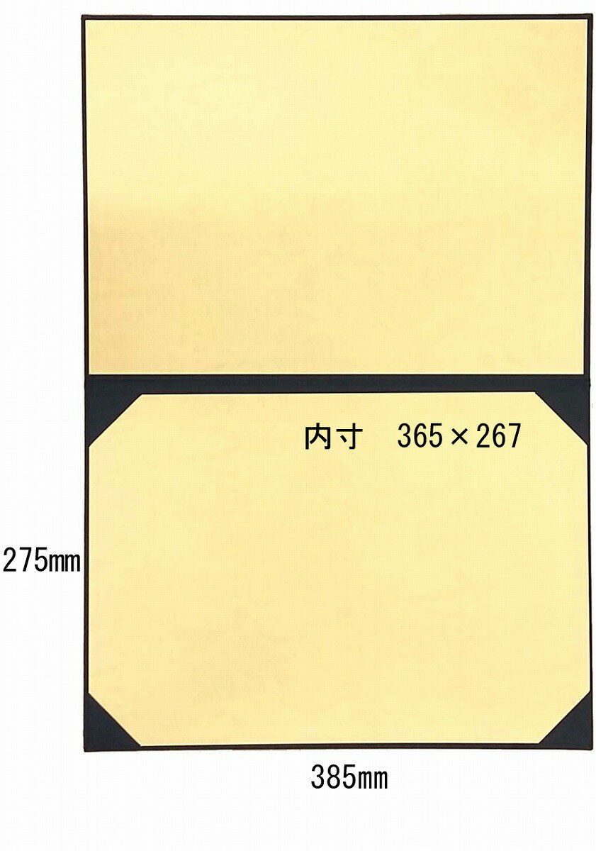【軽量高級賞状額】 八二（394×273mm）ブラウン 軽量 樹脂 賞状額