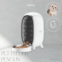 自動給餌器 PENGUIN 犬 猫 アプリ操作 音声録音 4L容量 2WAY給電 手動給餌 自動餌やり器 ステンレス皿 操作簡単 お手入れ簡単 1日6食 ホワイト×ブラック