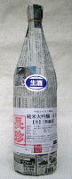 【2023年4月入荷商品】長珍　純米大吟醸　40R4BY　無濾過生原酒　1800ml