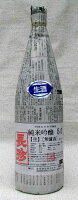 【2024年4月入荷商品】長珍　純米吟醸　50　R5BY無濾過生原酒　1800ml