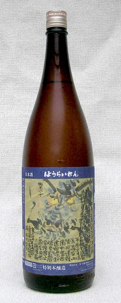 【蓬莱泉縦入れ箱入り】蓬莱泉 人生感意気じんせいいきにかんず 1800ml