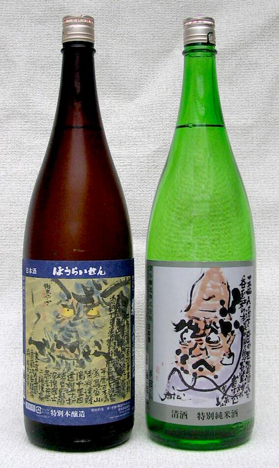 【じんせいいきにかんず べし】蓬莱泉 特別純米 可。1800ml蓬莱泉 人生感意気 1800ml2本飲み比べセット