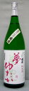 菊石