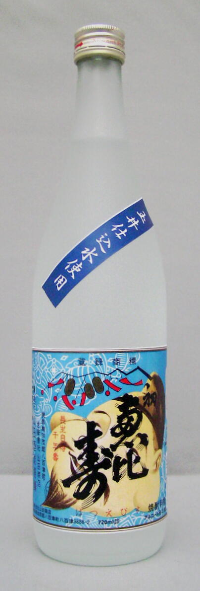 蔵元やまだ　初恵比寿連続式焼酎（旧焼酎甲類）25度　720ml