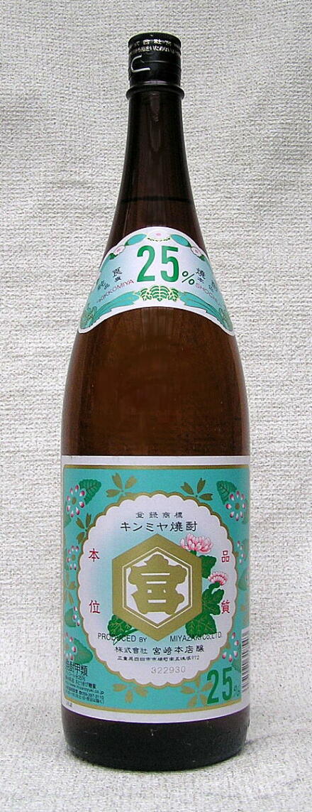 宮崎本店　キンミヤ焼酎焼酎甲類　25度　1800ml