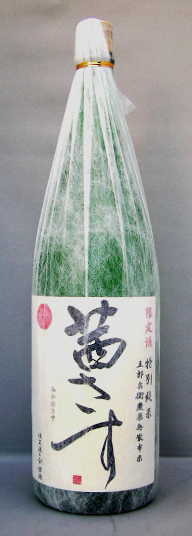 【2023年8月以降入荷商品】亀の海　茜さす　1800ml純米吟醸　生貯蔵原酒