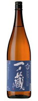 【熟成】【2017年6月入荷商品】一ノ蔵　特別純米酒アルコール15%原酒　1800ml