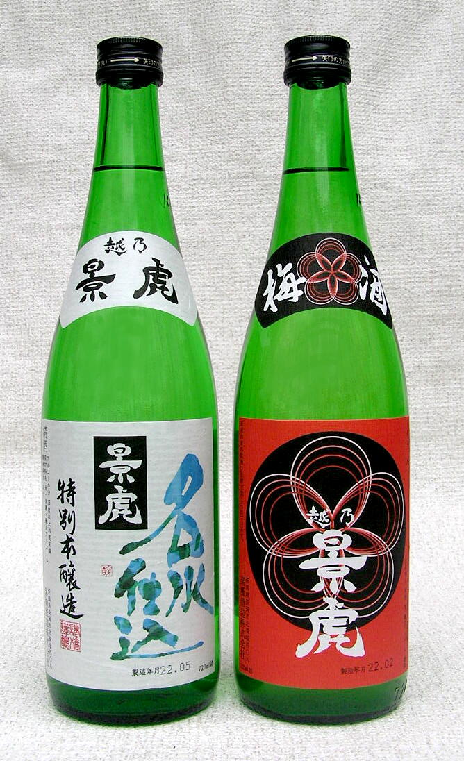 越乃景虎 梅酒名水仕込 特別本醸造720ml 2本セット