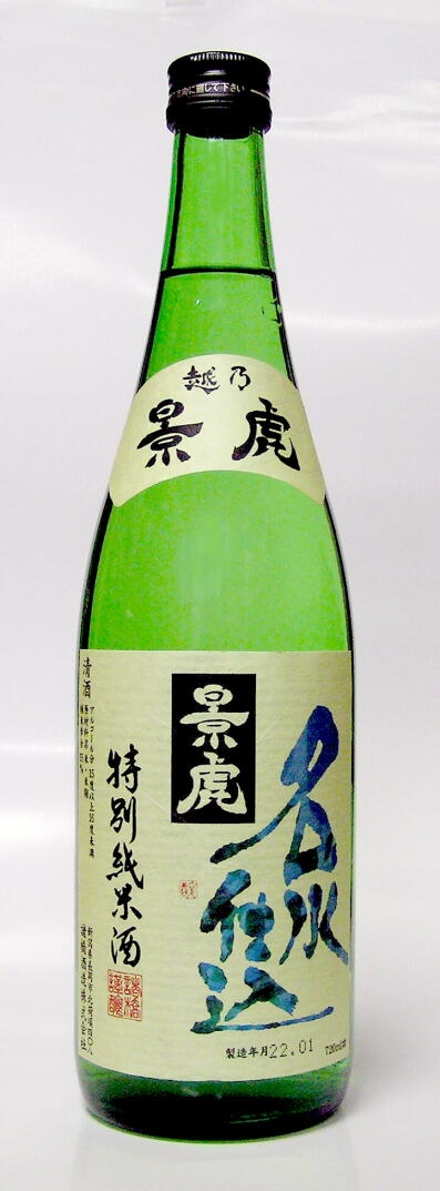 【2023年1月以降入荷商品】越乃景虎　名水仕込特別純米酒　720ml