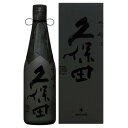 【送料割引対象外商品】【2023年8月入荷商品】久保田　雪峰500ml　専用カートン入り