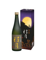 【2023年9月入荷商品】純米大吟醸　得月　とくげつ　720ml