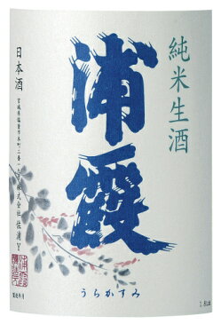 【平成29年5月入荷商品】浦霞　純米生酒　720ml