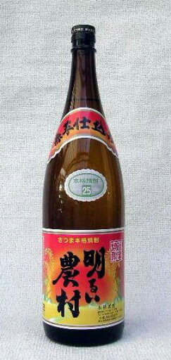 芋焼酎 赤芋仕込み 明るい農村1800ml 芋焼酎 赤芋仕込み 明るい農村1800ml