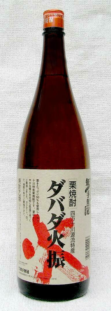 【送料割引対象外商品】栗焼酎　ダバダ火振　25度1800ml