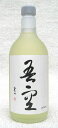 長期熟成麦焼酎 吾空25度 720ml
