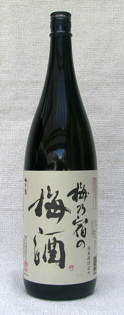 梅乃宿の梅酒　1800ml