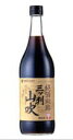 【お取り寄せ商品】ミツカン 三ツ判山吹900ml 6本 三ッ判山吹 【お取り寄せ商品】ミツカン 三ツ判山吹900ml 6本 三ッ判山吹