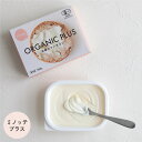 ミノッテORGANIC PLUS(有機のマーガリン) 1箱/オーガニック JAS認証 無添加 無着色 無香料 乳化剤不使用 妊活 妊娠 産中 産後 ダイエット 健康 漢方 和漢 朝ごはん モーニング 優しいマーガリン 朝食
