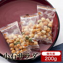 小石サラダ190g横浜のあられ もち米100% プレゼント最適品 横浜銘菓 伝統の味 小粒 サラダ味 塩味 女性にも人気