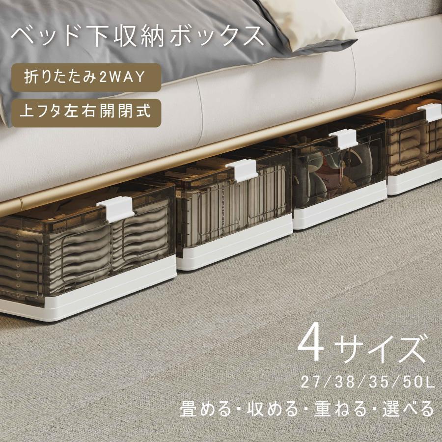 【送料無料】収納ボックス ベッド下ストレージコンテナ 折畳み キャスター付き 収納ケース 大容量 押入れ収納 組立簡単 積み重ね 衣装収納ボックス フタ付き zk-sn02