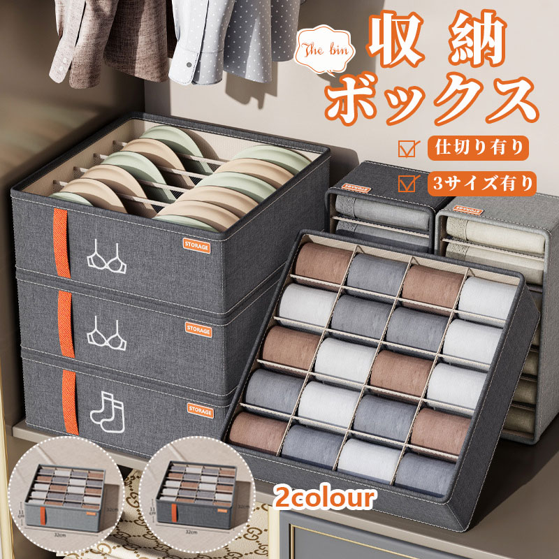 下着収納ボックス 下着収納ケース 折り畳み 引き出し仕切り ブラ 下着 靴下 収納ボックス 衣類 衣装収納ケース ワードローブ 衣類収納仕切り 小物収納 PPボード水洗い可能 収納 引き出し 下着収納 仕切り ブラジャー下着収納ボックス 下着収納ケース 折り畳み 引き出し仕切り ブラ 下着 靴下 収納ボックス 衣類 衣装収納ケース ワードローブ 衣類収納仕切り 小物収納 PPボード水洗い可能 収納 引き出し 下着収納 仕切り ブラジャー
