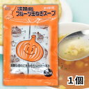 オニオンスープ インスタント 即席 善太 淡路島 フルーツ玉ねぎ スープ 30食入 1袋 たまねぎ オニオン お徳用 玉ねぎスープ 送料無料