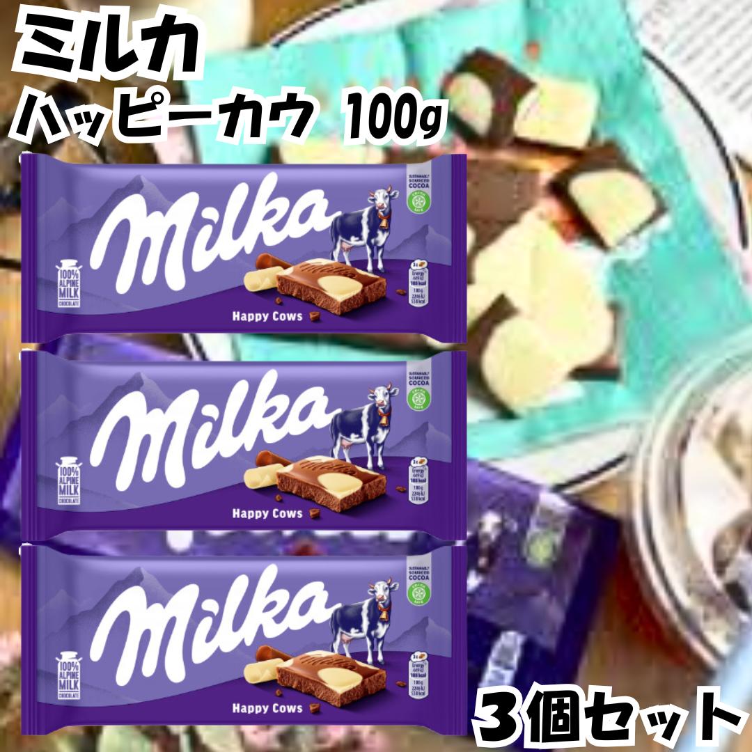 楽天市場】ミルカ チョコレート ハッピーカウの通販 楽天市場】ミルカ チョコレート ハッピーカウの通販