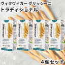 ヴィタヴィガー グリッシーニ トラディショナル 125g 4個セット イタリア イタリアン 細いパン 送料無料