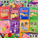 丸美屋 ふりかけ 8種類 32袋セット 詰め合わせ 業務用 まとめ買い 弁当 小分け 個包装 のりたま すきやき たらこ 味道楽 ごましお しその香 野菜 小魚 各4袋 送料無料