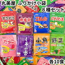 丸美屋 ふりかけ 10種類 80袋セット 詰め合わせ 業務用 まとめ買い 弁当 小分け 個包装 のりたま すきやき たらこ 味道楽 ごましお しその香 野菜 小魚 各4袋 送料無料