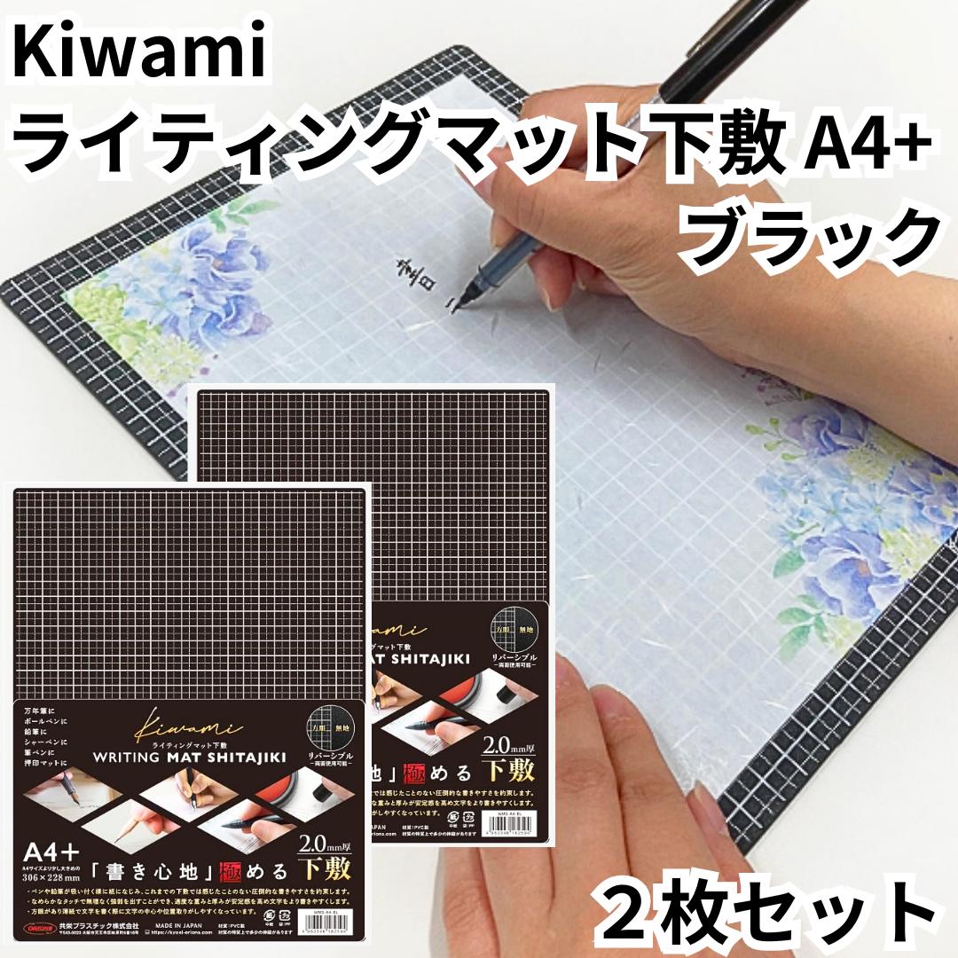 ɥץ饹å  饤ƥ󥰥ޥå A4+ ֥å  2祻å WMS-A4-BL kiwami꡼ ߤ ɮѶ ...