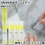 携帯用シミ取り しみとり剤 shimitori 本体 カートリッジ3本セット グレープフルーツ シミ 応急処置 食..