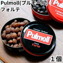 プルモール Pulmoll フォルテ 1個 キャンディ ドイツ のど飴 喉飴 リコリス はちみつ メントール ノンシュガー のどあめ あめ 送料無料