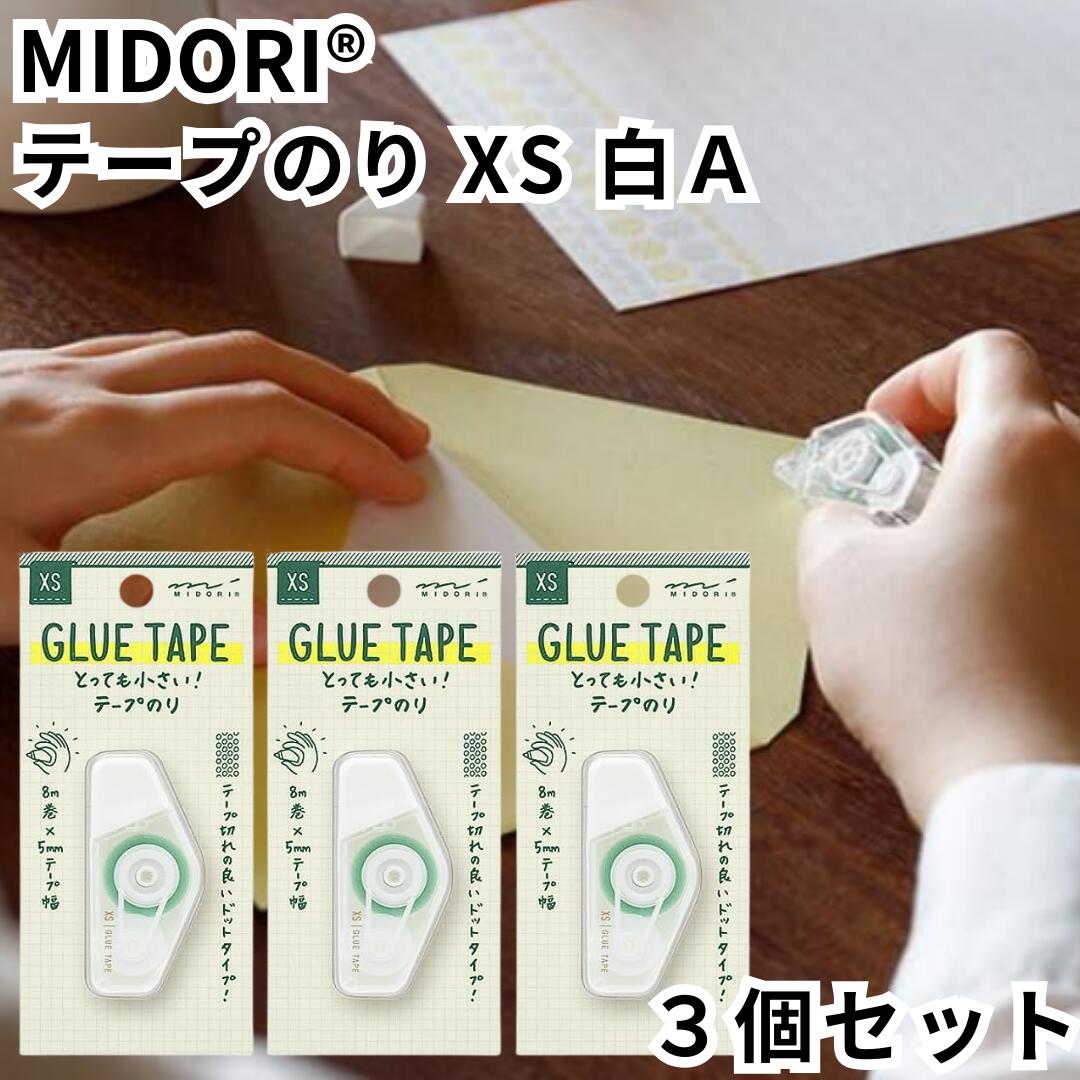 ߥɥ ơפΤ XS A 3ĥå ߥ   ΤҤ饵 Ʃ 5mm 35519006 DESIGNPHIL MI...