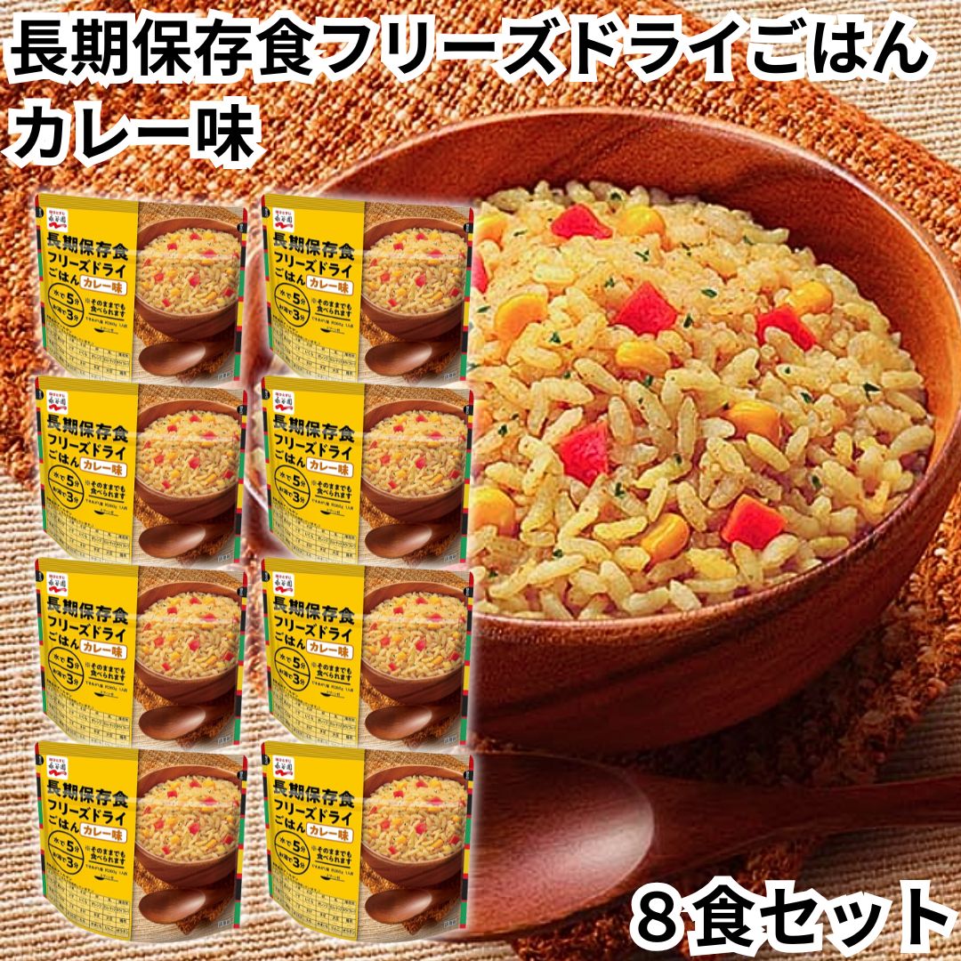 ߤʤΥѥȥ꡼ŷԾŹ㤨ֱë ￩ 7ǯ¸ ե꡼ɥ饤 졼̣ 8 Τޤ޿٤  ¸  Ĺ¸  ɺ ե꡼ɥ饤  Ĺ¸פβǤʤ5,980ߤˤʤޤ