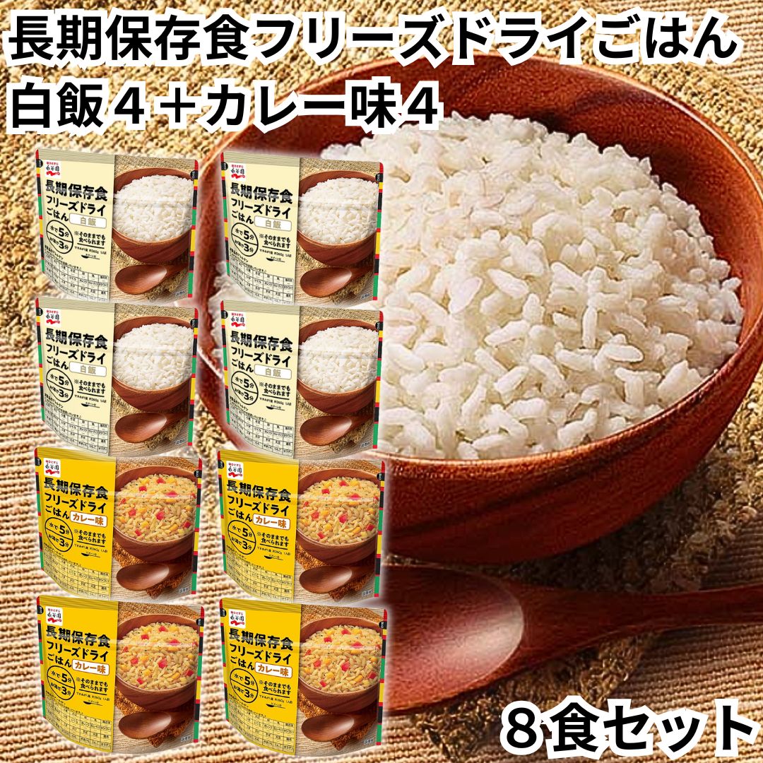 ߤʤΥѥȥ꡼ŷԾŹ㤨ֱë ￩ 7ǯ¸ ե꡼ɥ饤 2糧å 8  졼̣ Τޤ޿٤  ¸  Ĺ¸  ɺ ե꡼ɥ饤 ̵פβǤʤ5,980ߤˤʤޤ