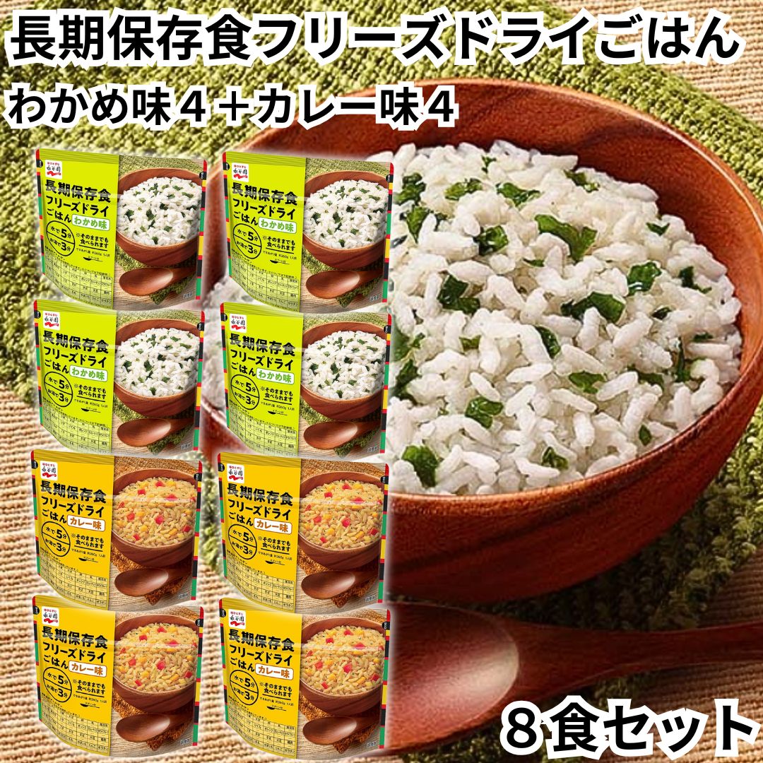 ߤʤΥѥȥ꡼ŷԾŹ㤨ֱë ￩ 7ǯ¸ ե꡼ɥ饤 2糧å 8 狼̣ 졼̣ Τޤ޿٤  ¸  Ĺ¸  ɺ ե꡼ɥ饤 ̵פβǤʤ5,980ߤˤʤޤ