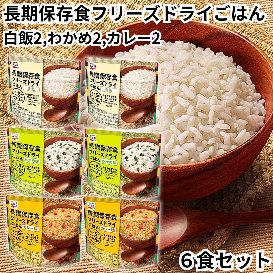 ߤʤΥѥȥ꡼ŷԾŹ㤨ֱë ￩ 7ǯ¸ ե꡼ɥ饤 3糧å 6  狼̣ 졼̣ Τޤ޿٤  ¸  Ĺ¸  ɺ ե꡼ɥ饤 ̵פβǤʤ4,980ߤˤʤޤ